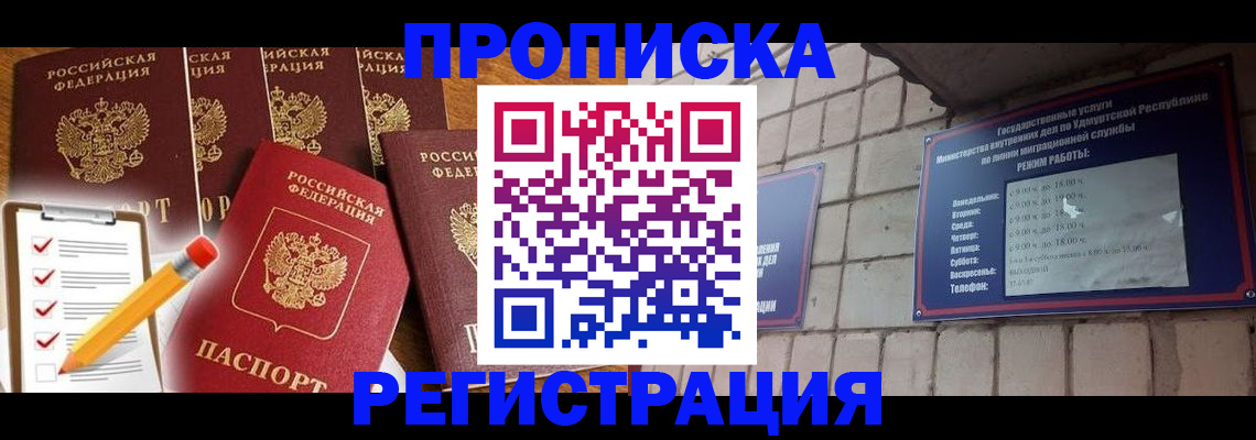 регистрация для дет. сада в Югорске